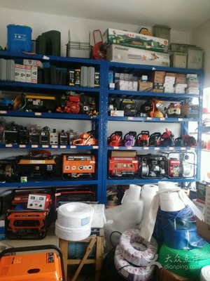 順發(fā)五金機(jī)電工具