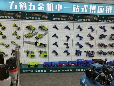 方鶴五金機(jī)電工具 品牌優(yōu)勢顯著，為創(chuàng)業(yè)者提供堅實支持